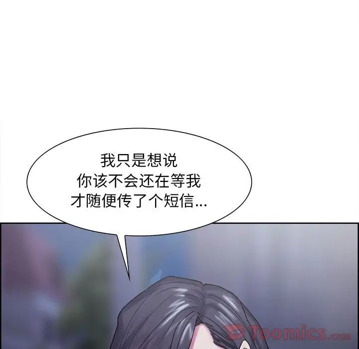 岳母家的刺激生活第41话