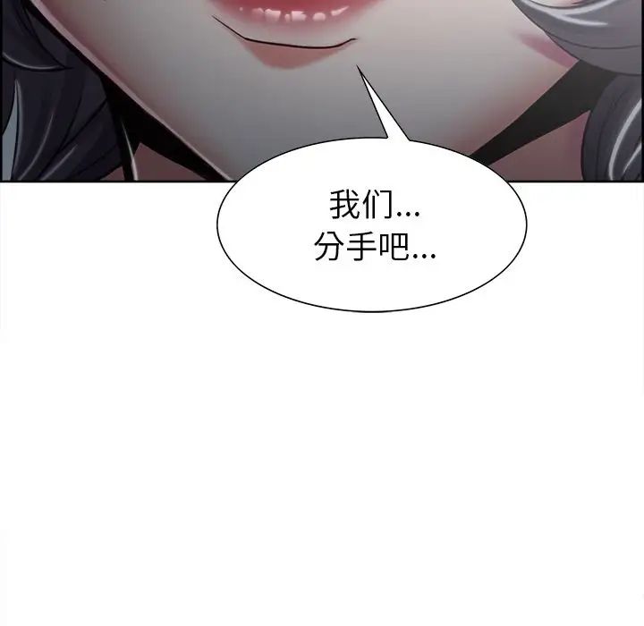 岳母家的刺激生活第41话