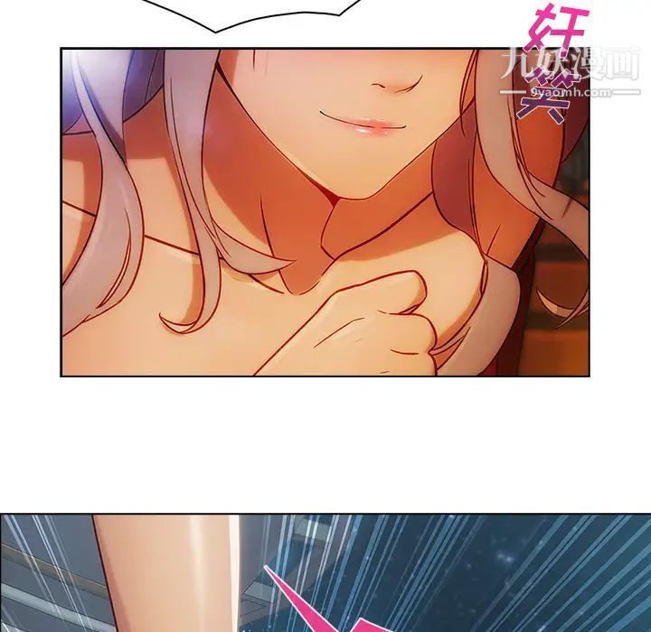 长腿姐姐第23话