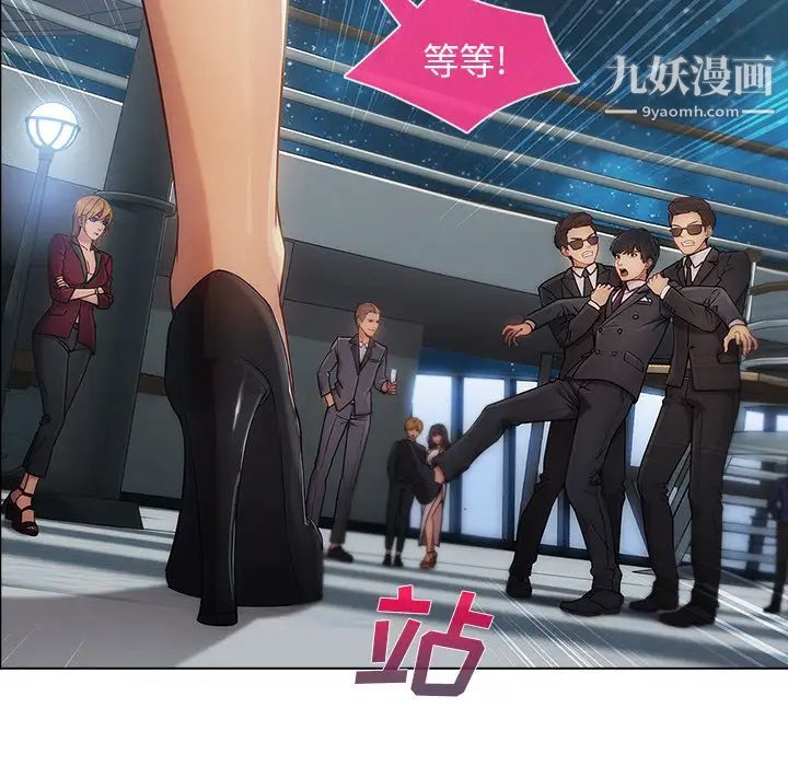 长腿姐姐第23话