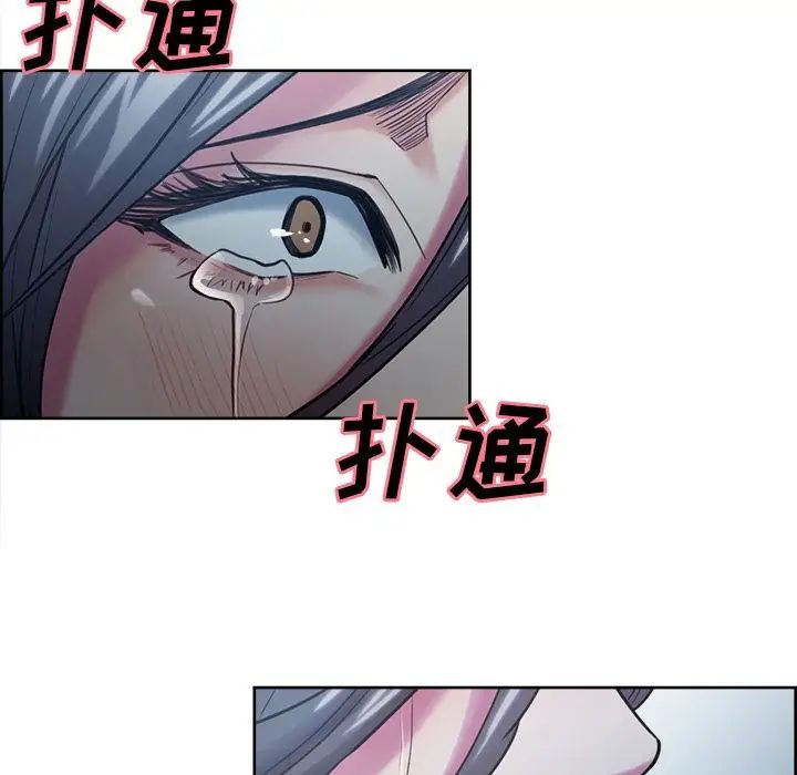 岳母家的刺激生活第41话