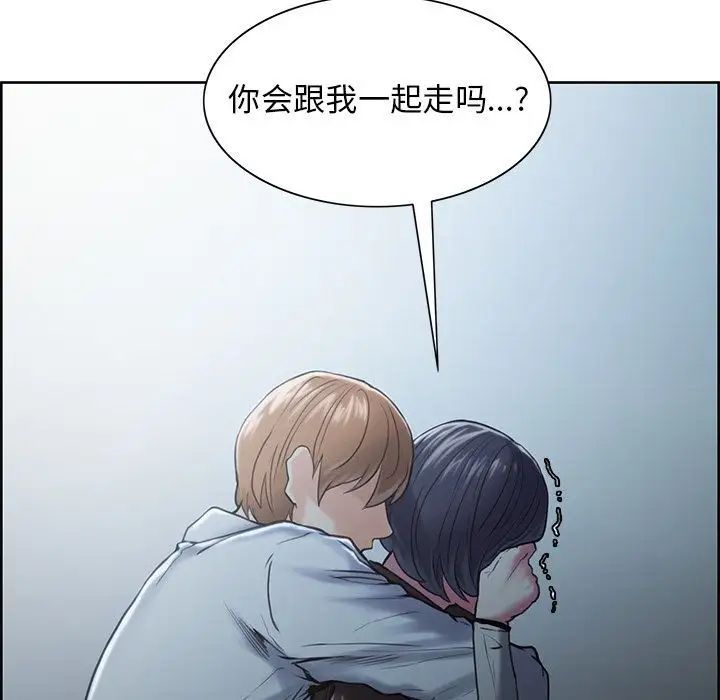 岳母家的刺激生活第42话