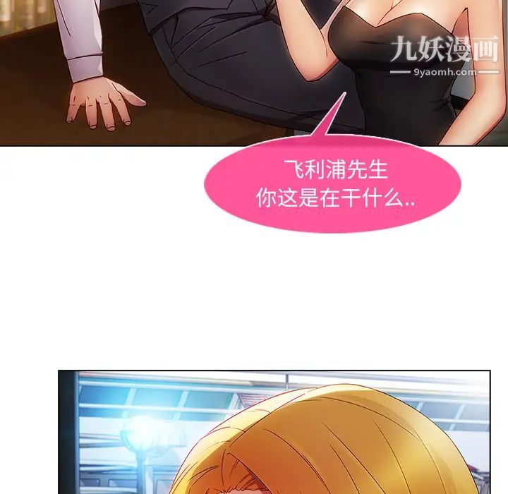 长腿姐姐第23话