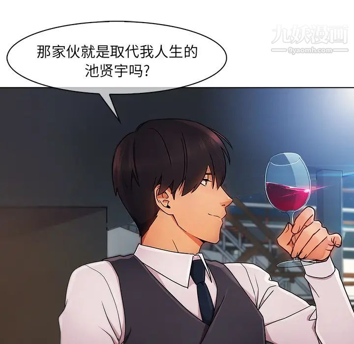 长腿姐姐第23话