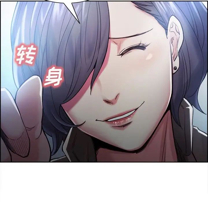 岳母家的刺激生活第42话