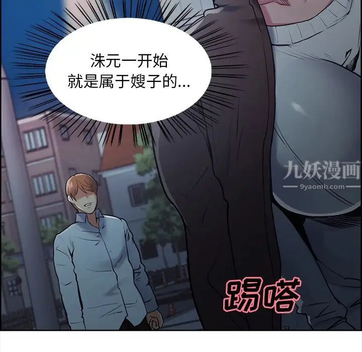 岳母家的刺激生活第42话