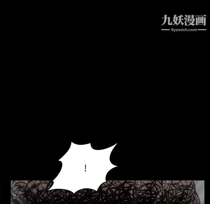 一次成瘾第72话