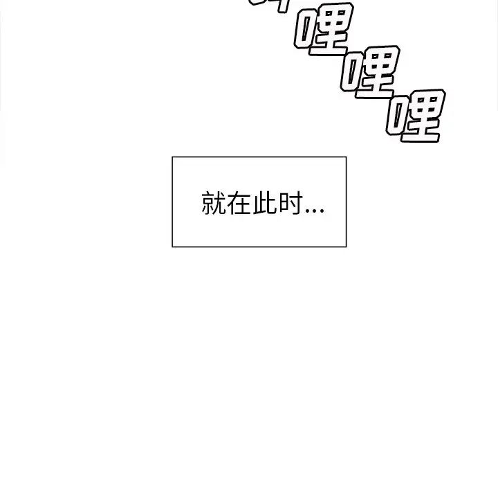 岳母家的刺激生活第42话