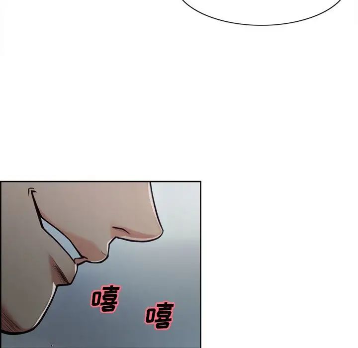 岳母家的刺激生活第42话