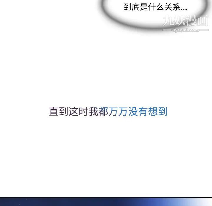 长腿姐姐第24话