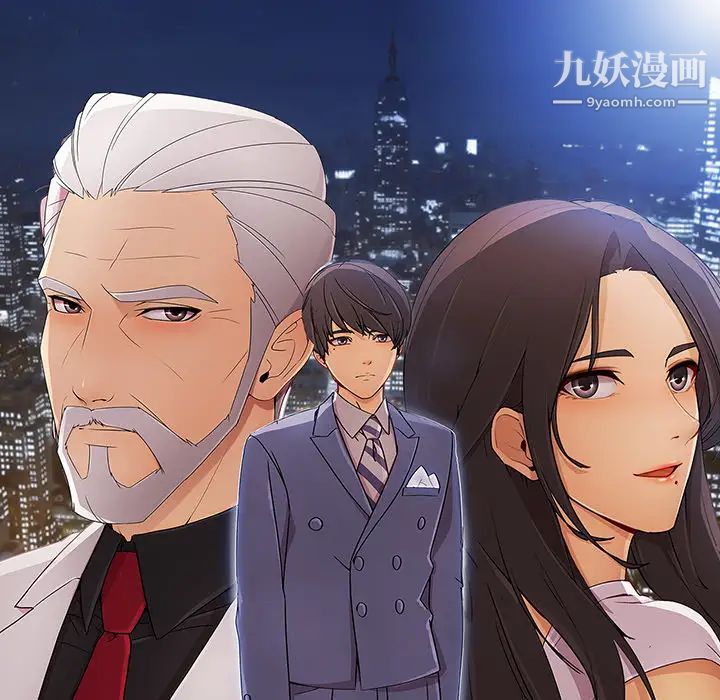 长腿姐姐第24话