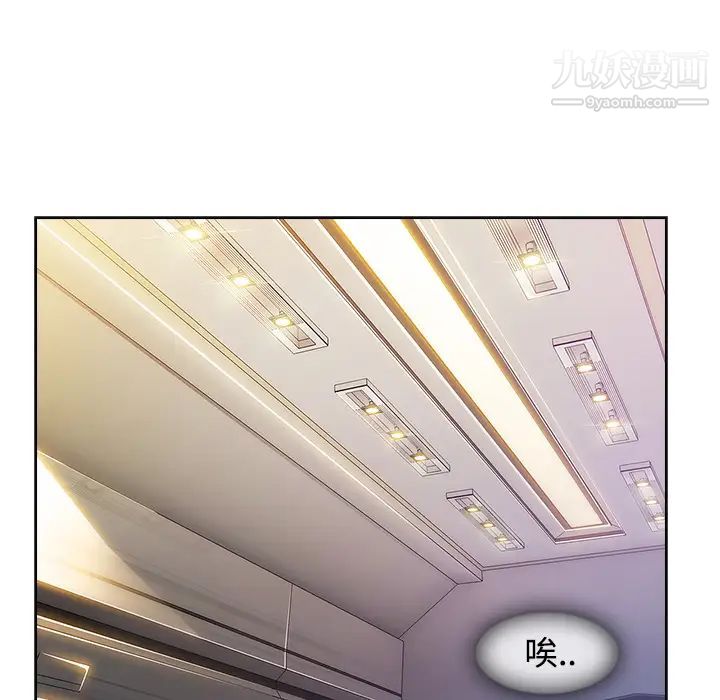 长腿姐姐第24话