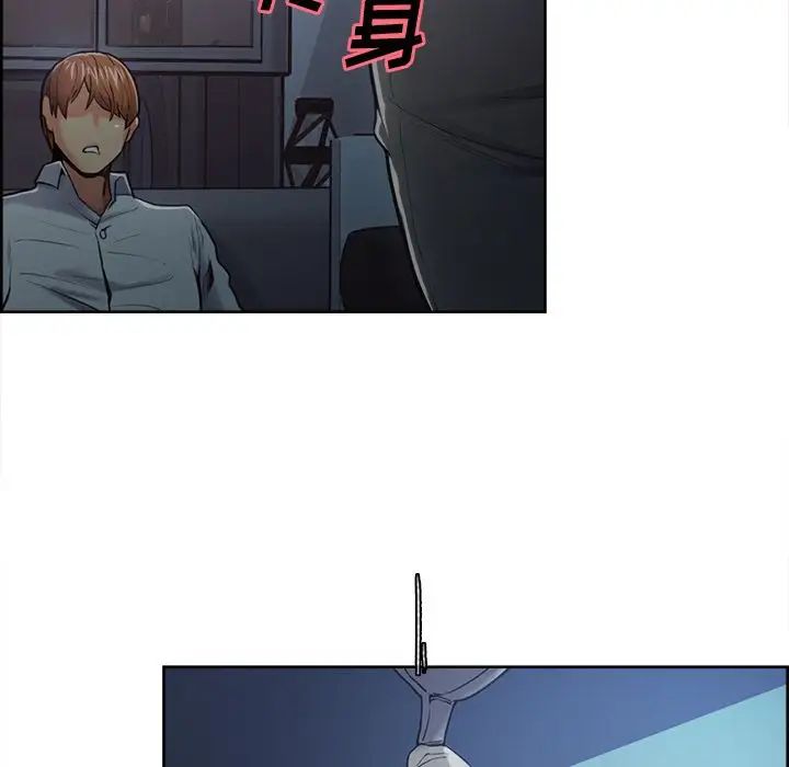 岳母家的刺激生活第42话