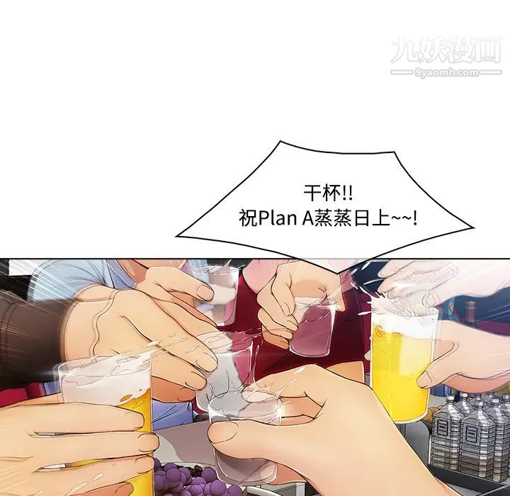 长腿姐姐第24话