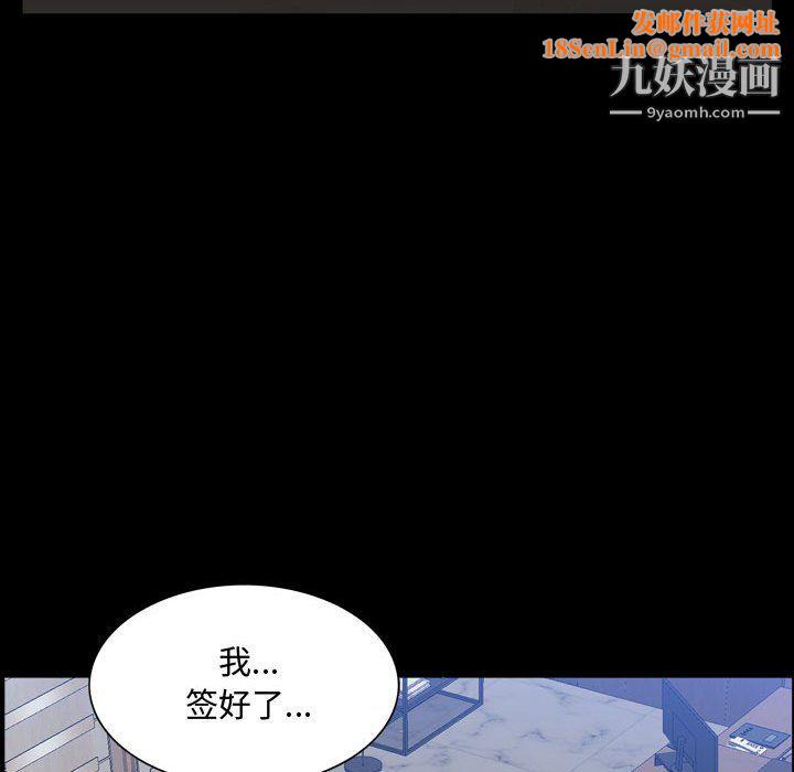 一次成瘾第73话