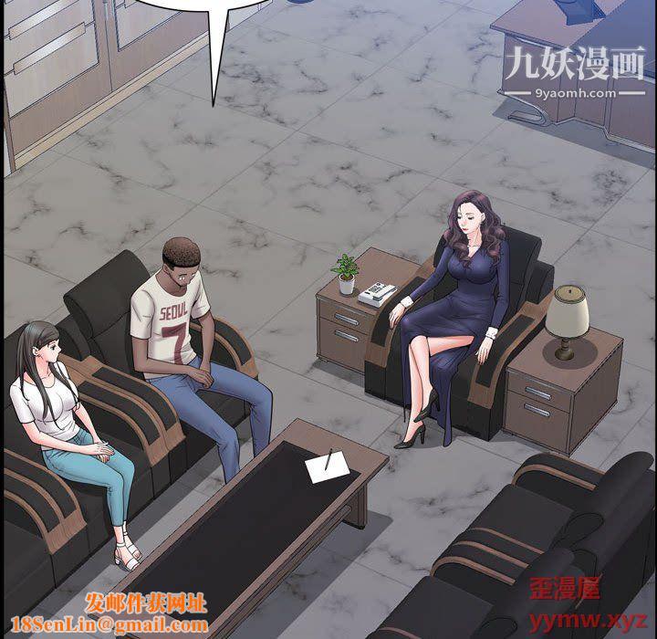 一次成瘾第73话