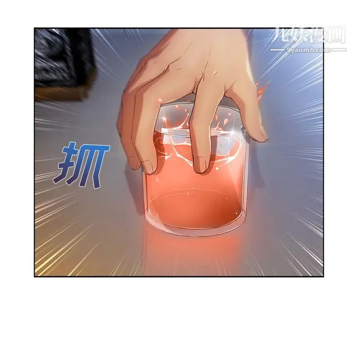 长腿姐姐第24话