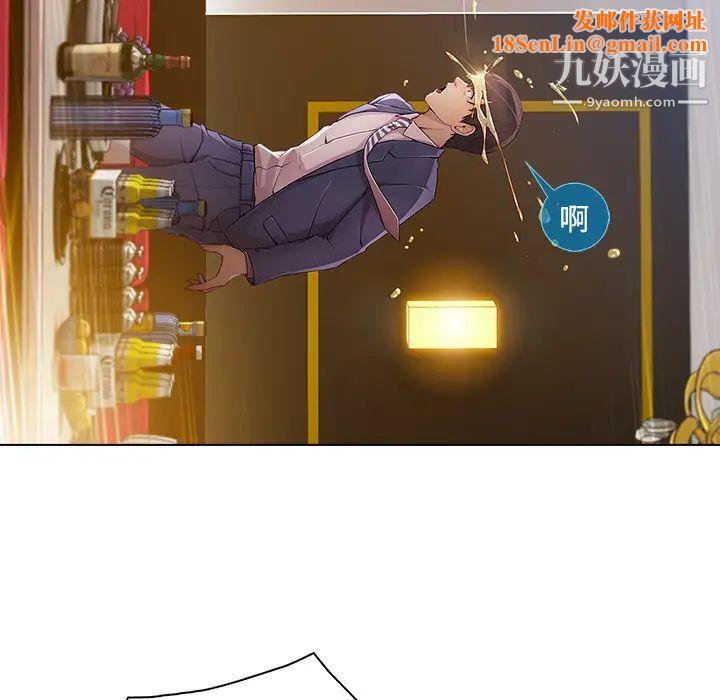 长腿姐姐第24话