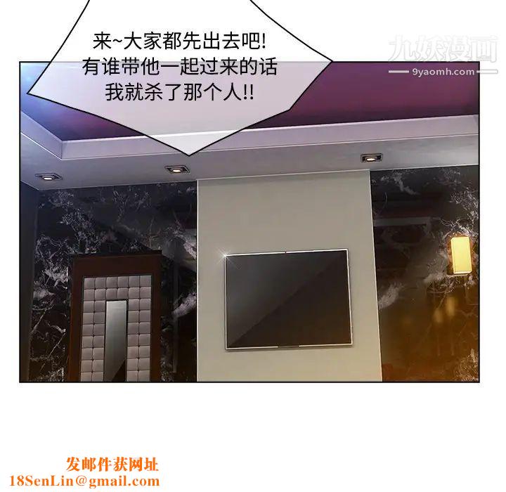 长腿姐姐第24话