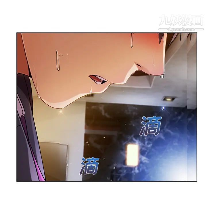 长腿姐姐第24话