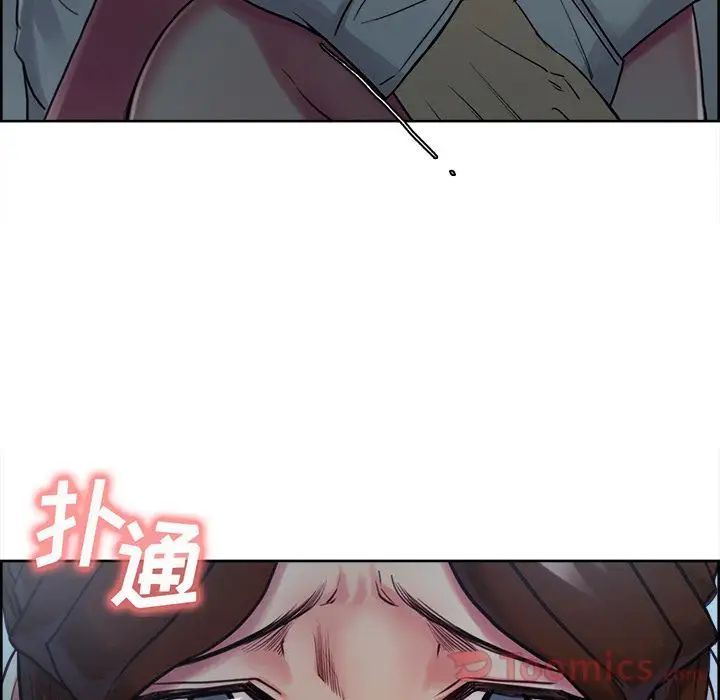 岳母家的刺激生活第43话