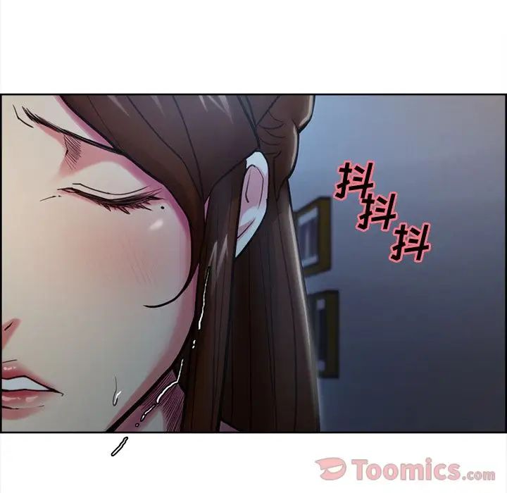 岳母家的刺激生活第43话