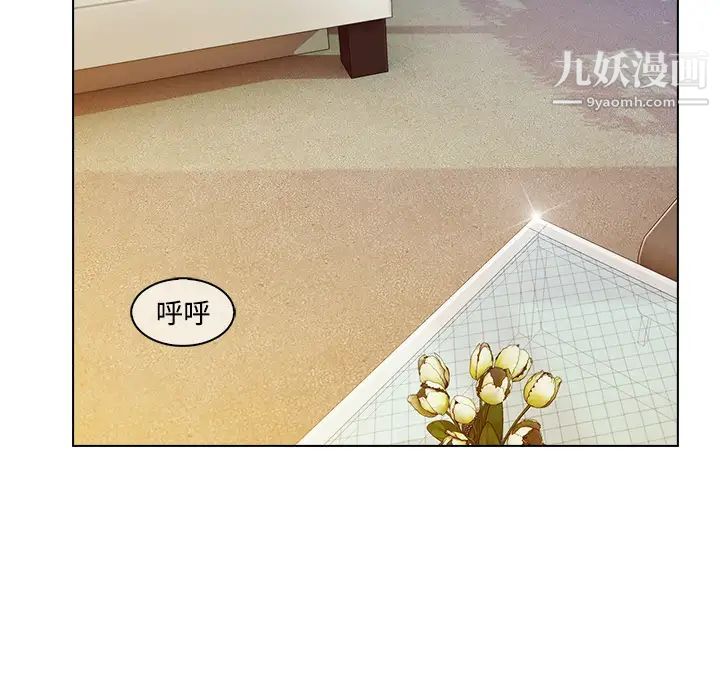 长腿姐姐第24话