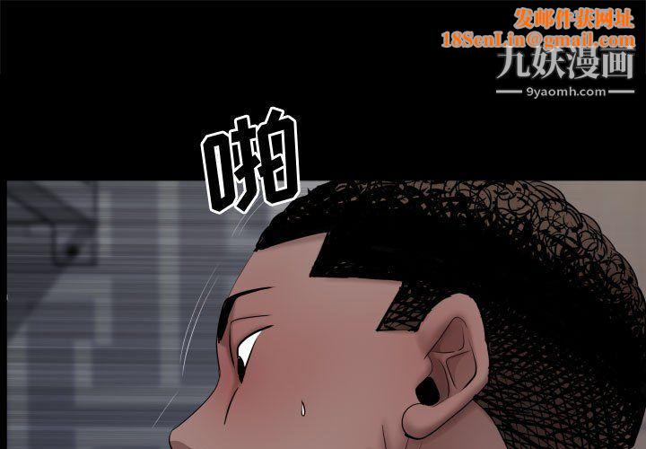 一次成瘾第74话