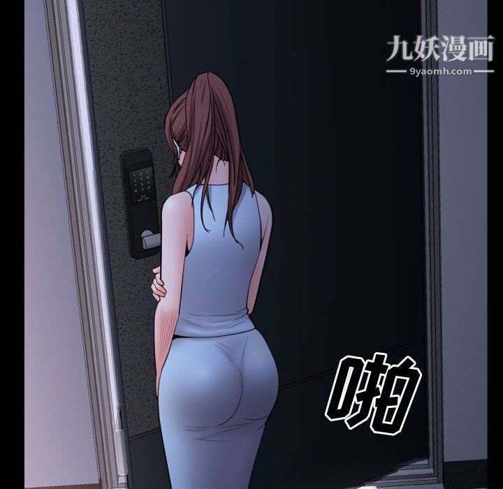 一次成瘾第74话