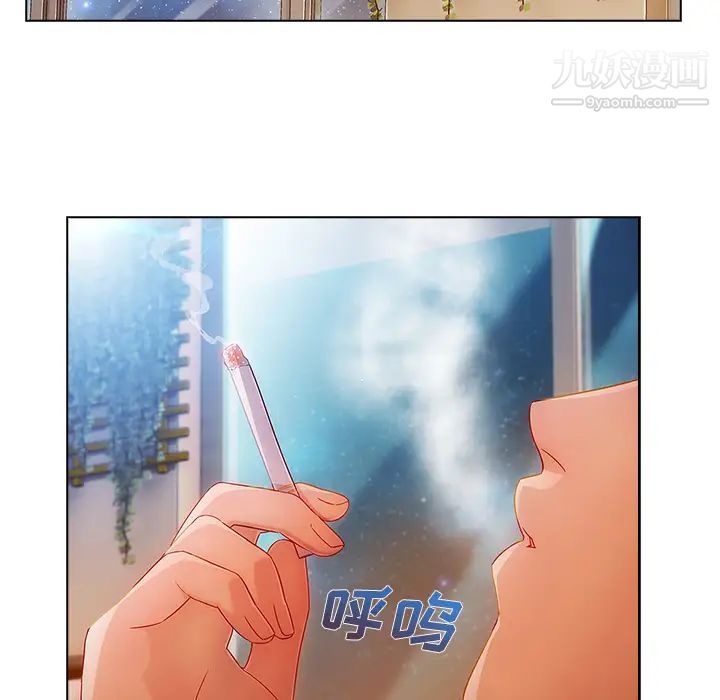 长腿姐姐第24话