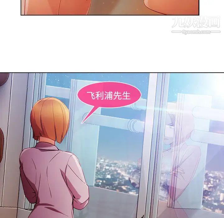 长腿姐姐第24话