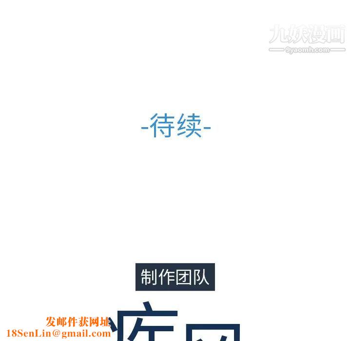 长腿姐姐第24话