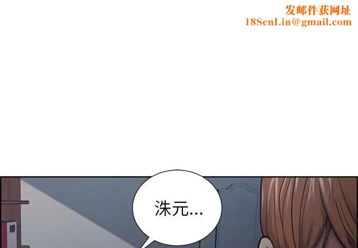 岳母家的刺激生活第44话