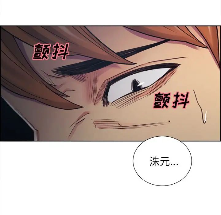 岳母家的刺激生活第44话