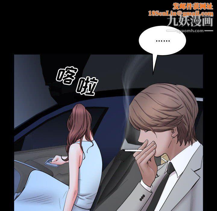 一次成瘾第74话