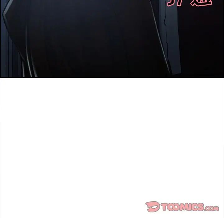 岳母家的刺激生活第44话