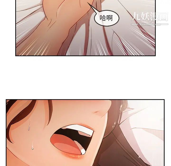 长腿姐姐第25话