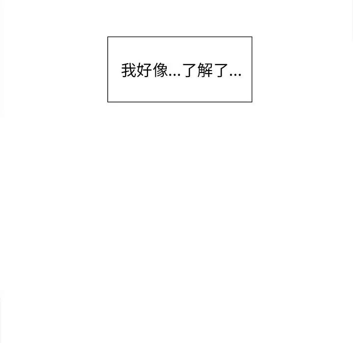 岳母家的刺激生活第44话