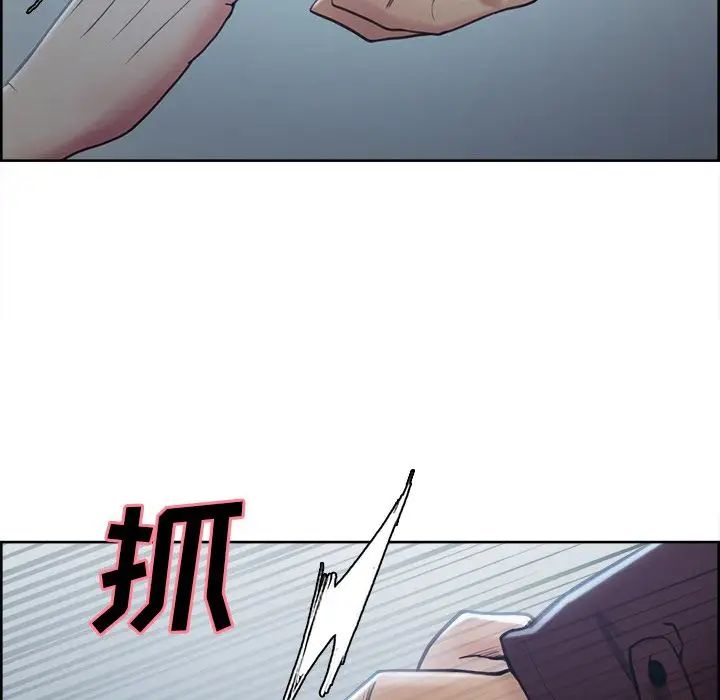 岳母家的刺激生活第44话