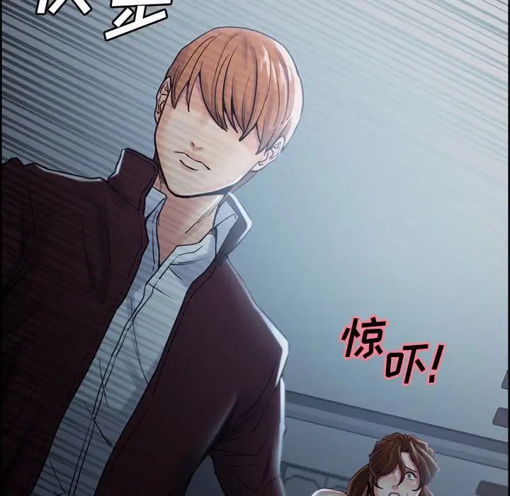 岳母家的刺激生活第44话