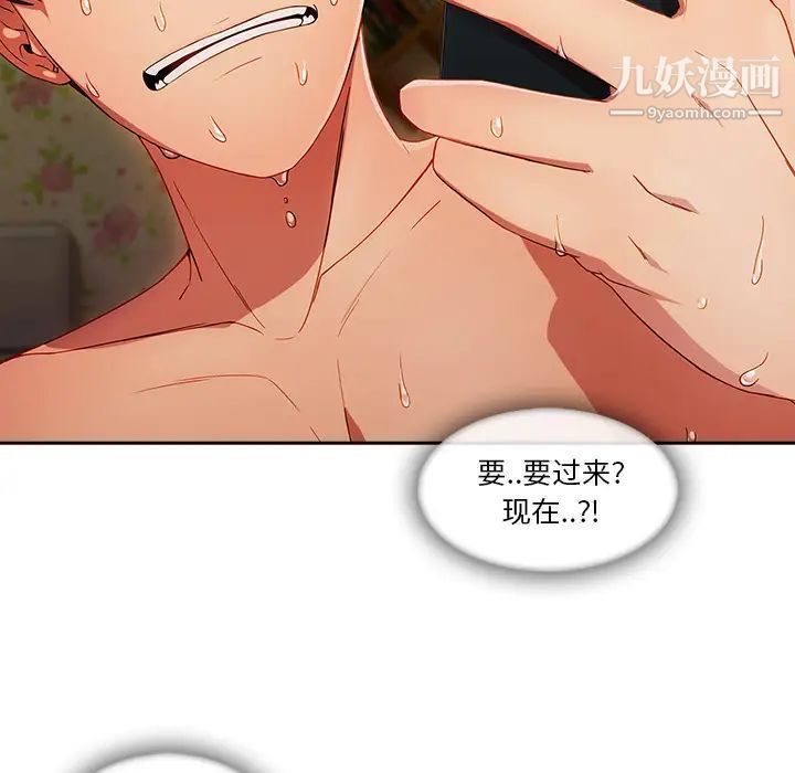 长腿姐姐第25话