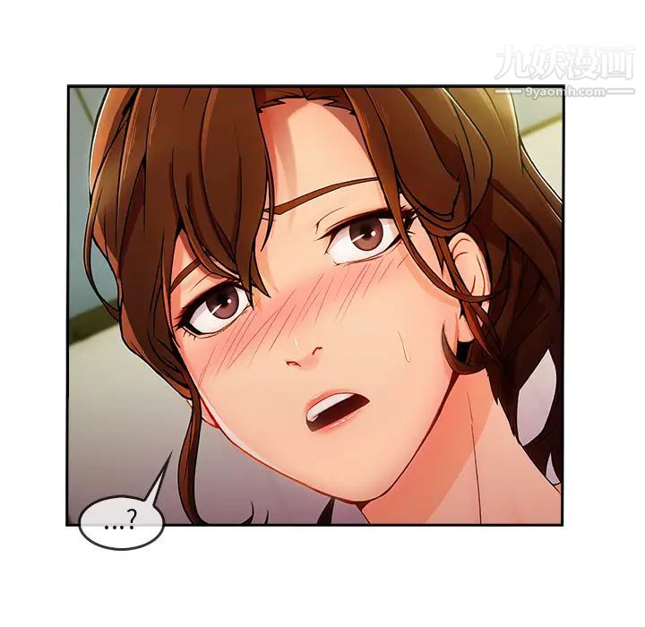 长腿姐姐第25话