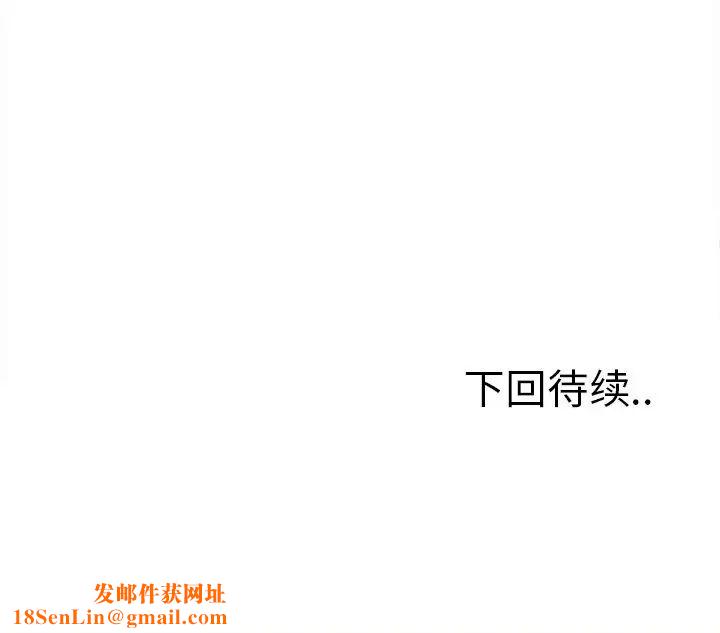 岳母家的刺激生活第44话