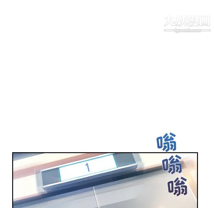 长腿姐姐第25话