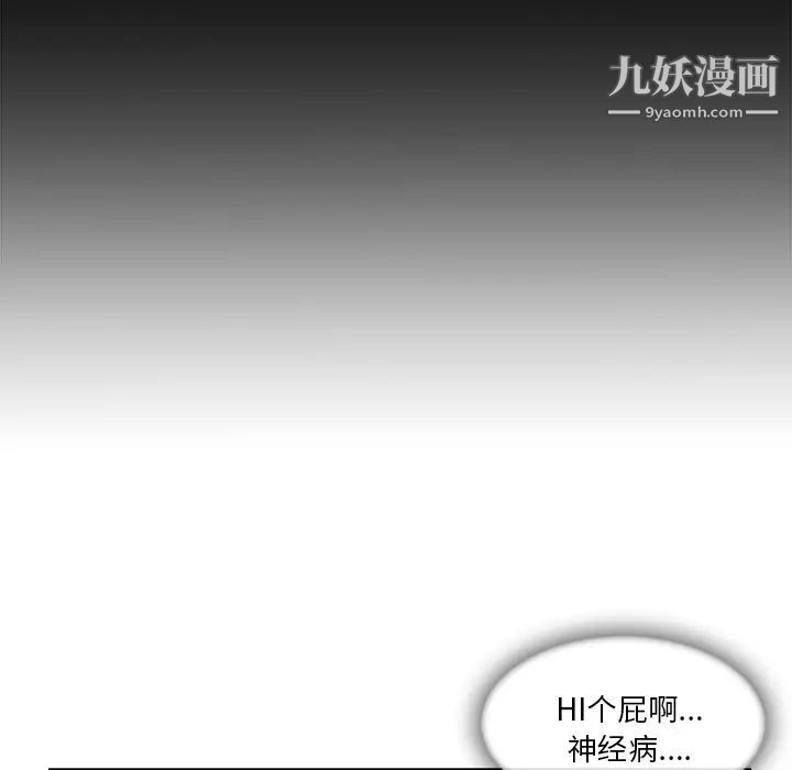 长腿姐姐第25话