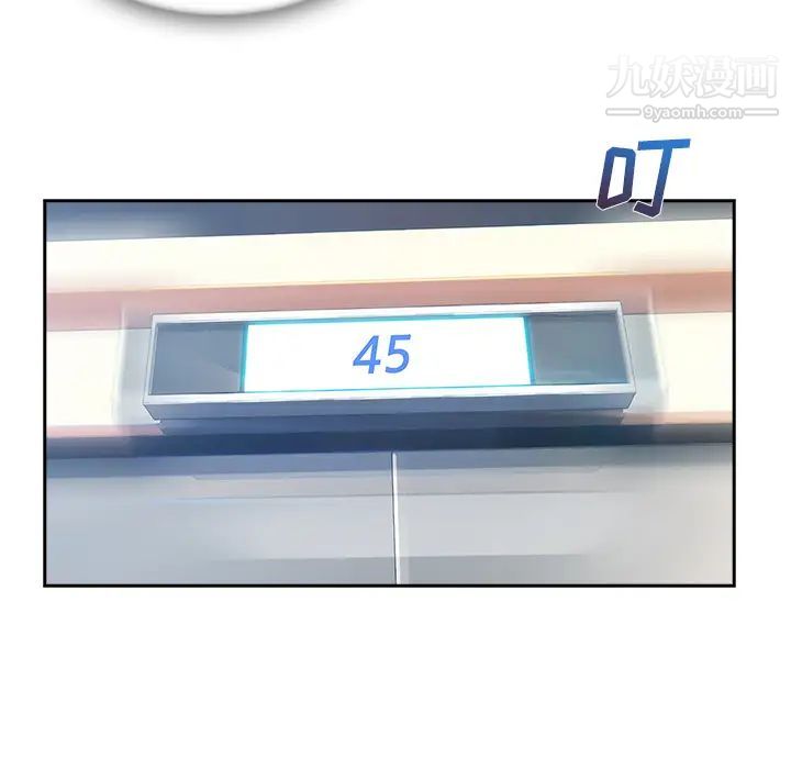 长腿姐姐第25话