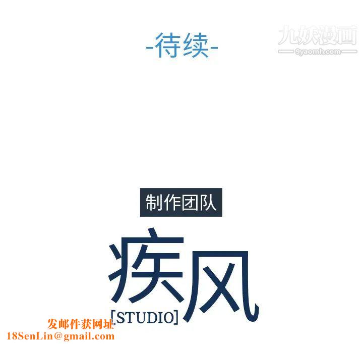 长腿姐姐第25话