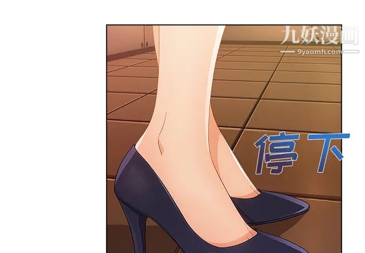 长腿姐姐第26话