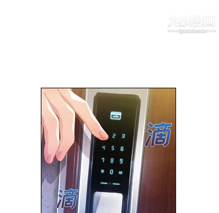 长腿姐姐第26话