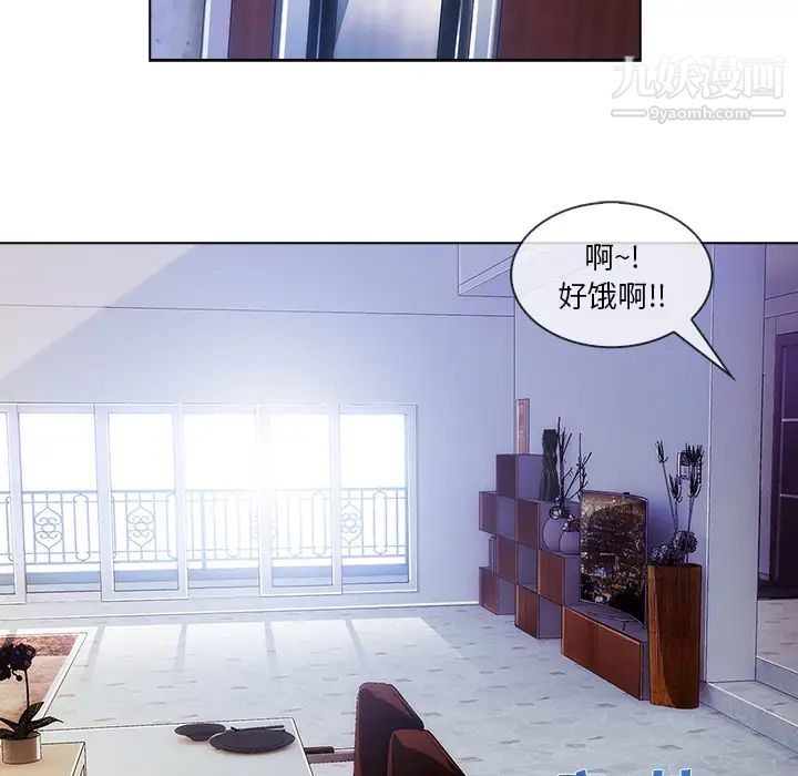 长腿姐姐第26话